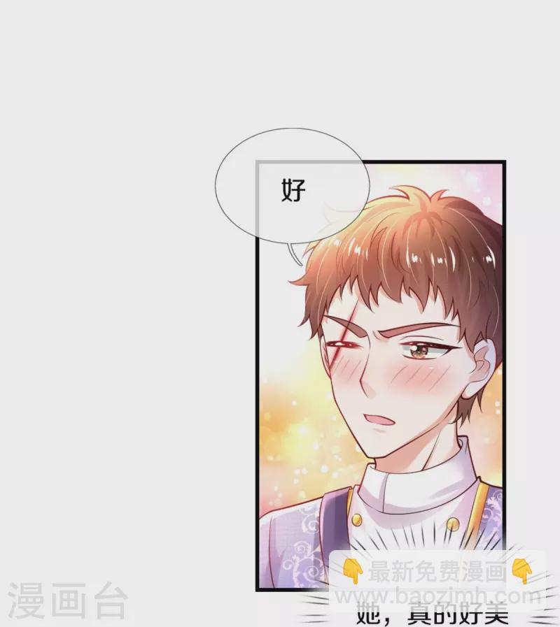 第339话 本侍卫若不是有病16