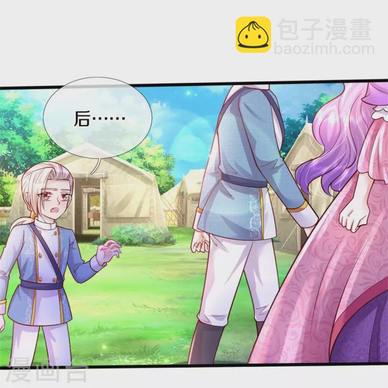第339话 本侍卫若不是有病18