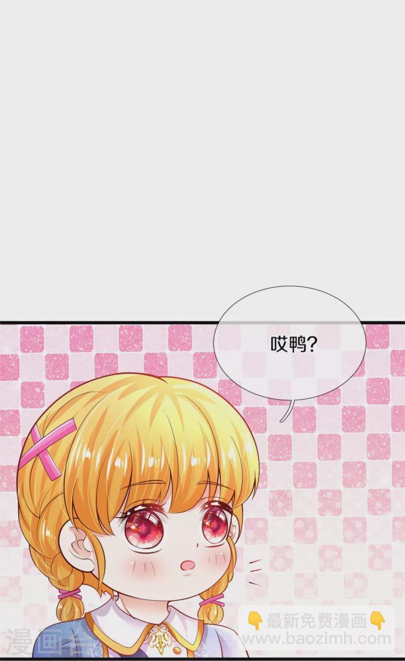 第339话 本侍卫若不是有病19