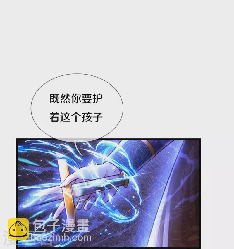 第339话 本侍卫若不是有病23