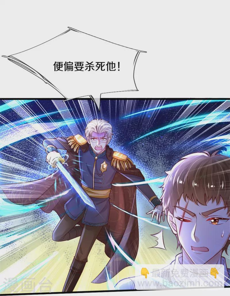 第339话 本侍卫若不是有病25