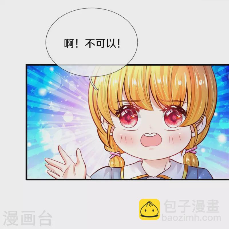 第339话 本侍卫若不是有病28