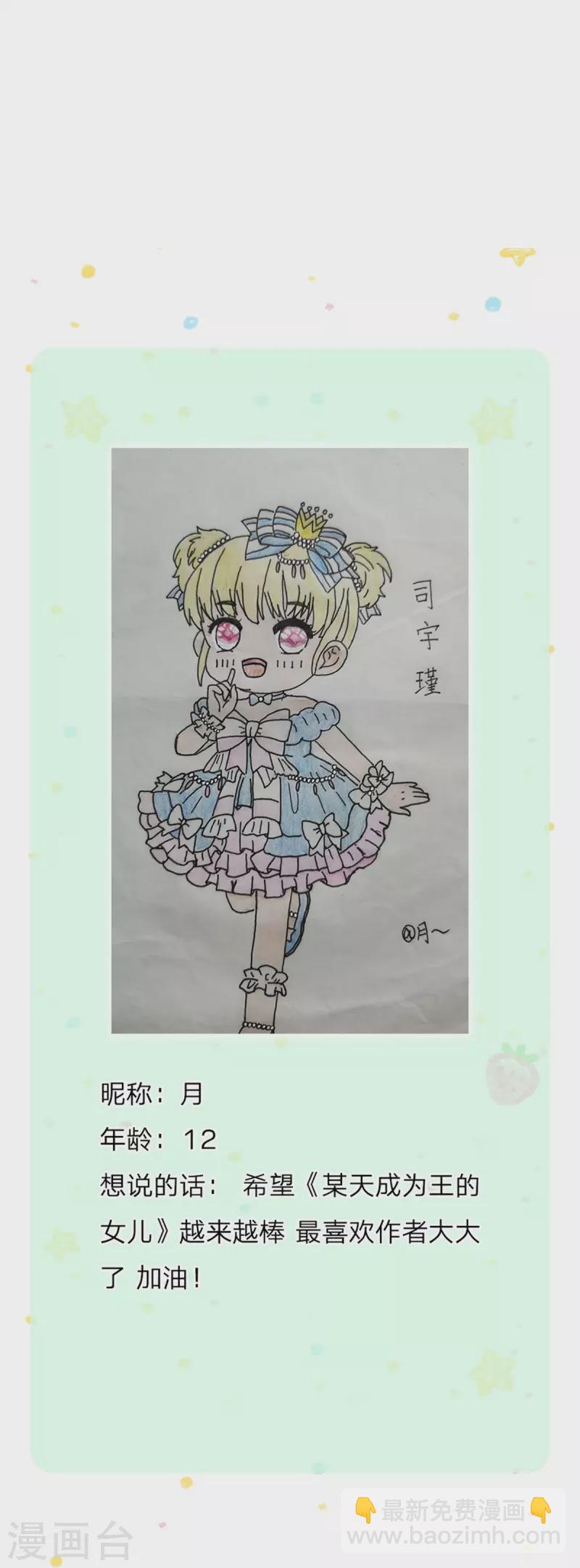 第339话 本侍卫若不是有病34