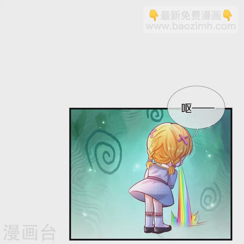 第339话 本侍卫若不是有病9