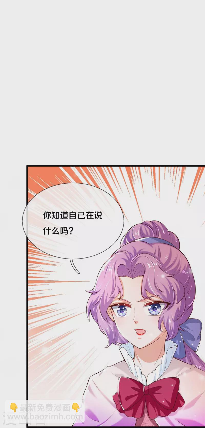 第340话 海伦好帅！17