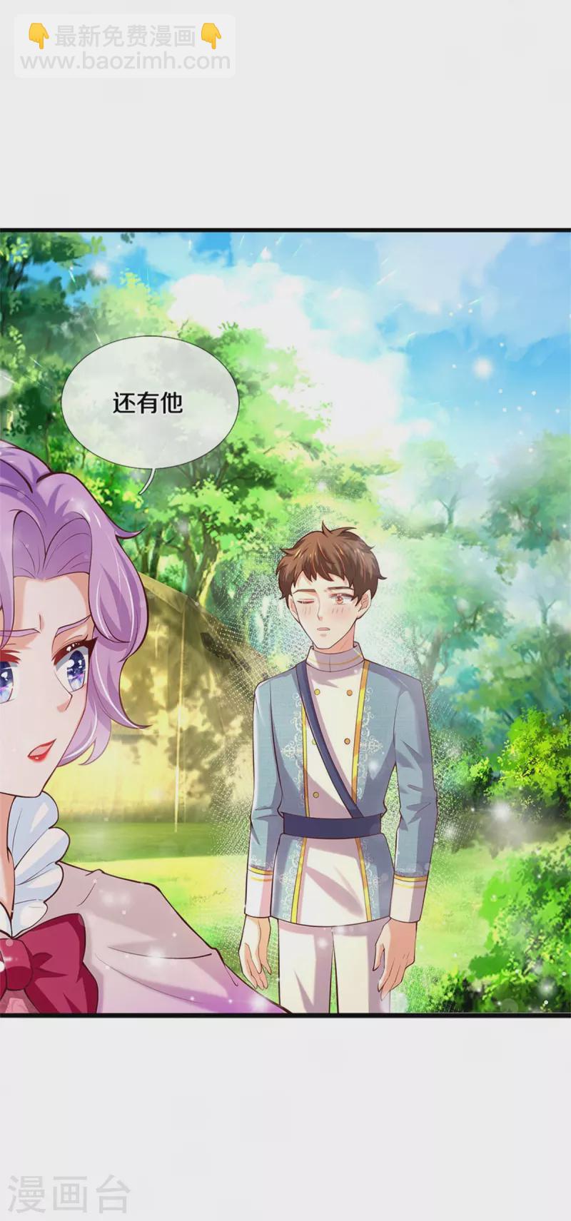 第340话 海伦好帅！19
