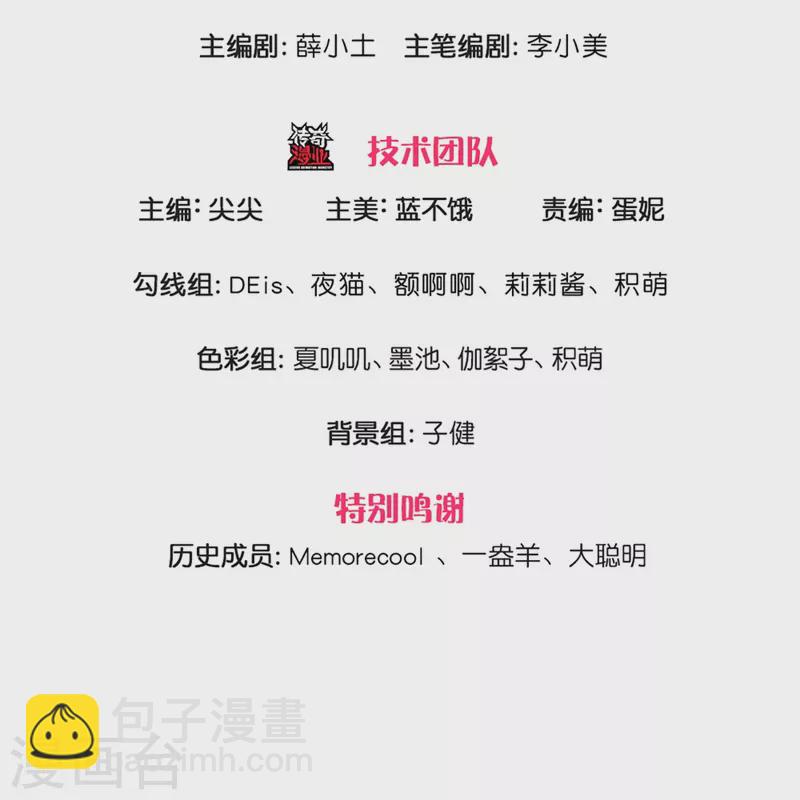 第340话 海伦好帅！2