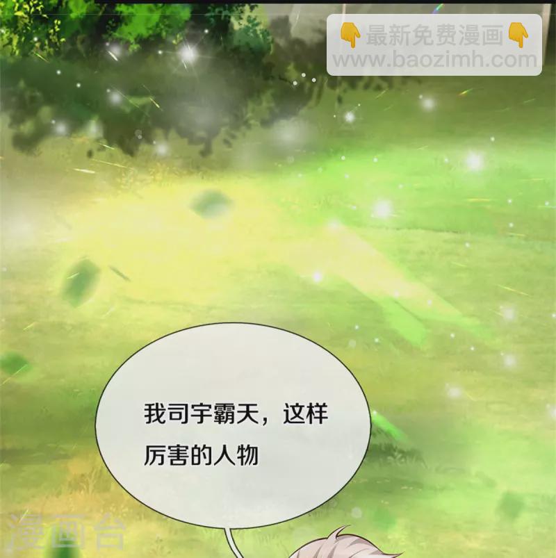 第340话 海伦好帅！22