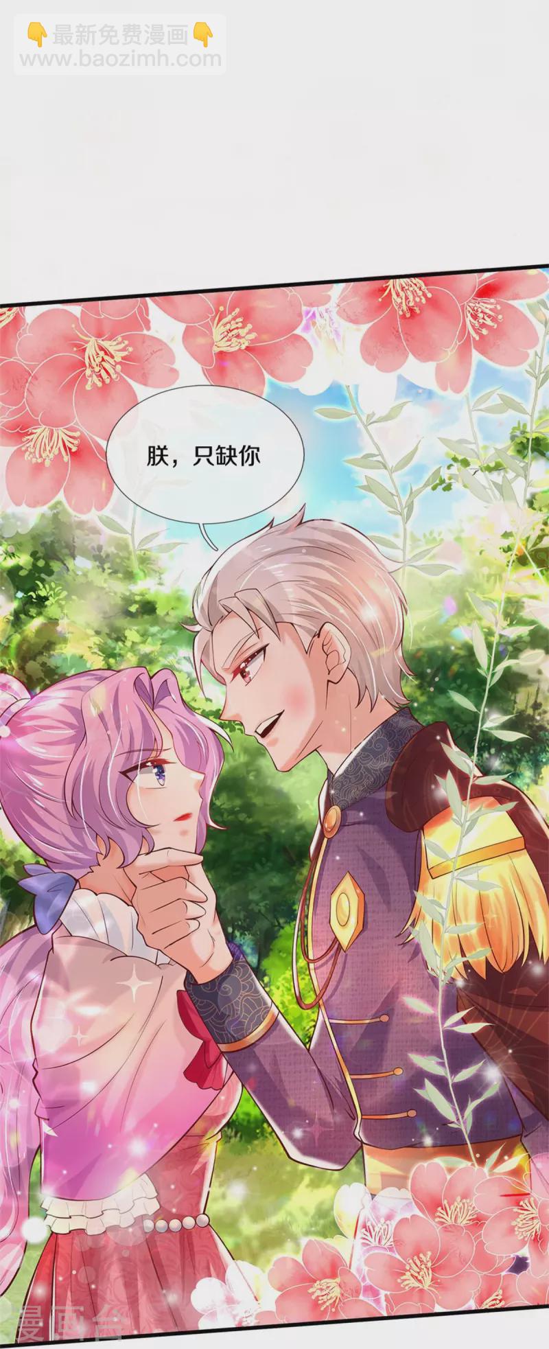 第340话 海伦好帅！27