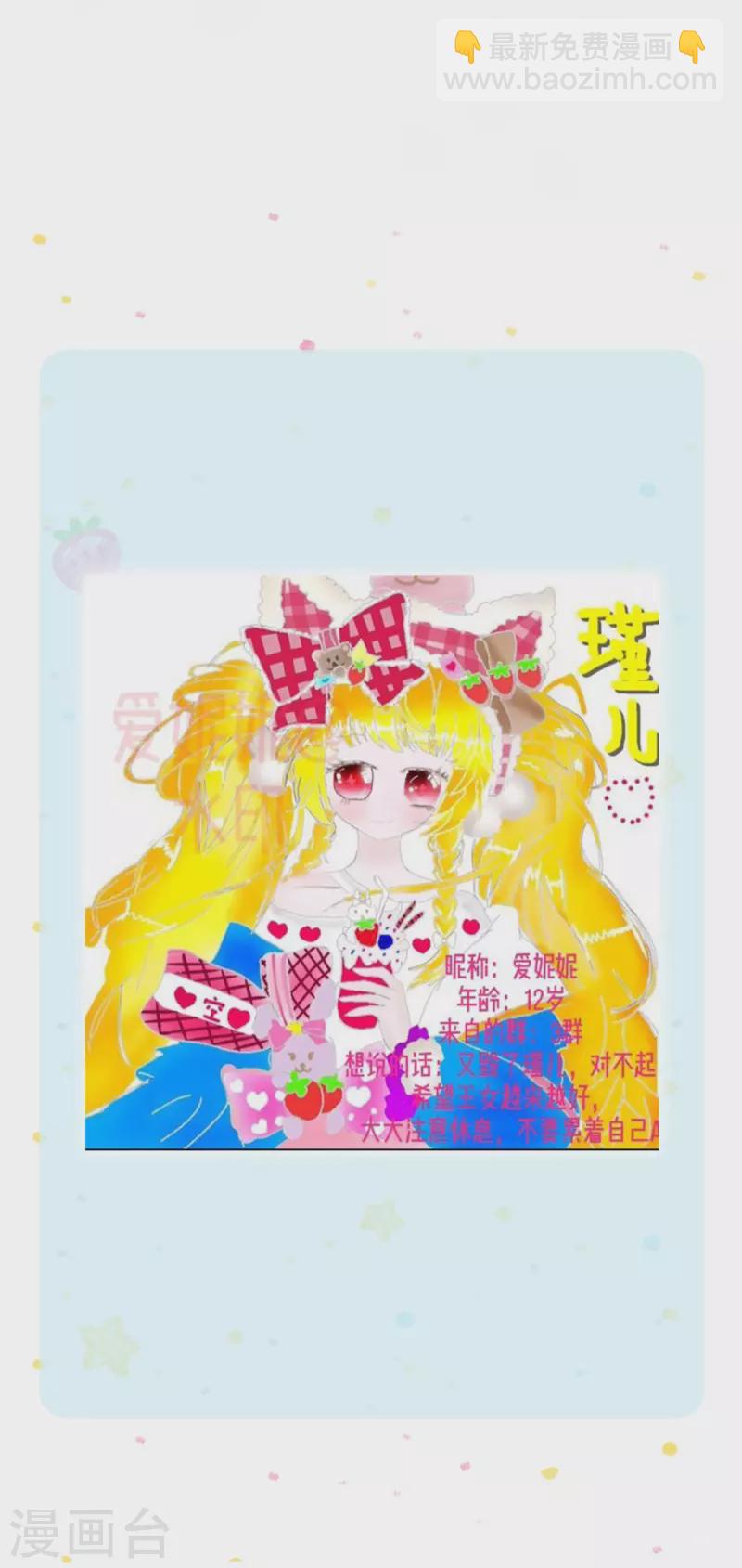 第340话 海伦好帅！31