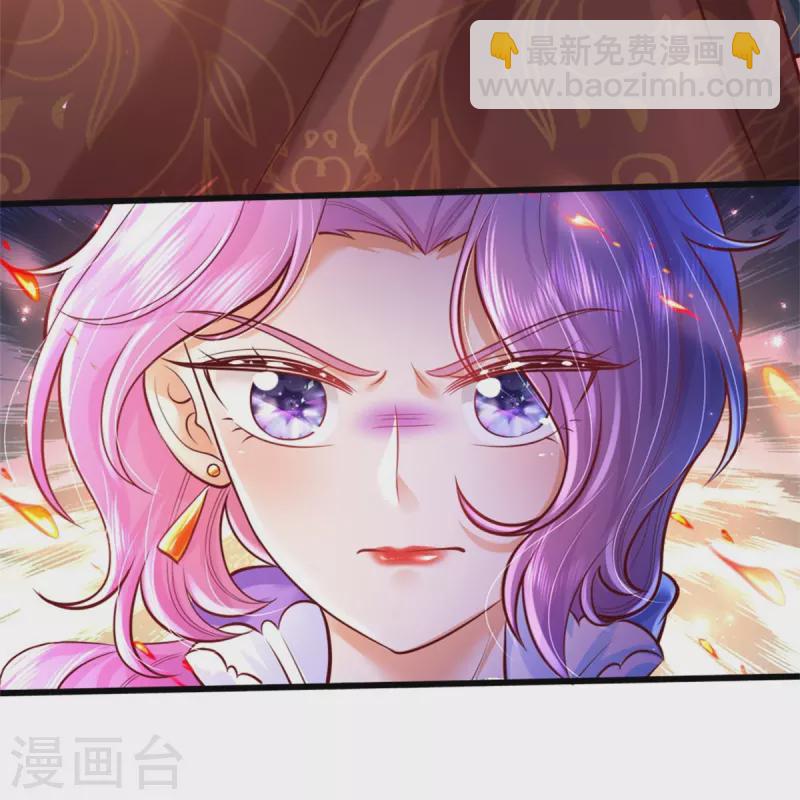 第340话 海伦好帅！4