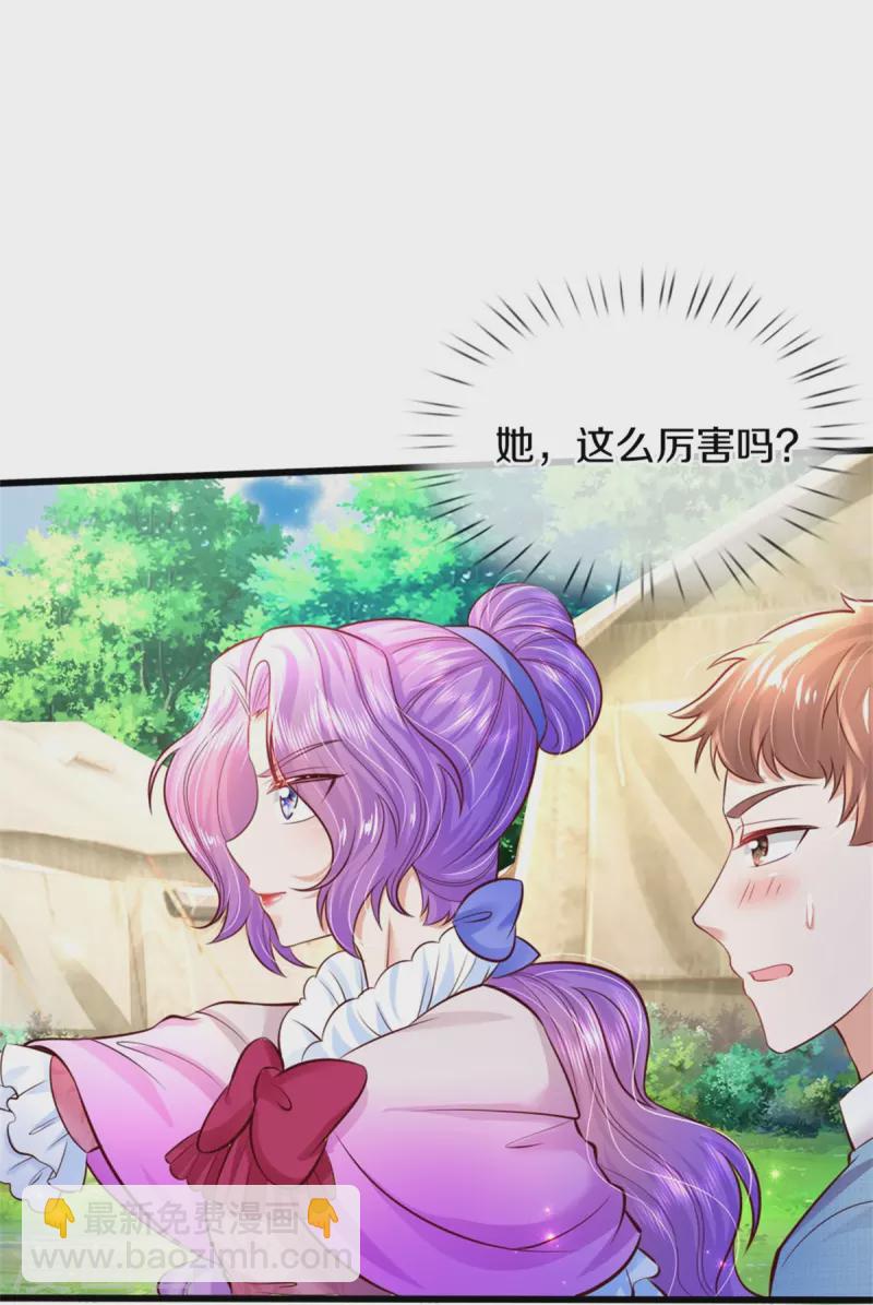 第340话 海伦好帅！6