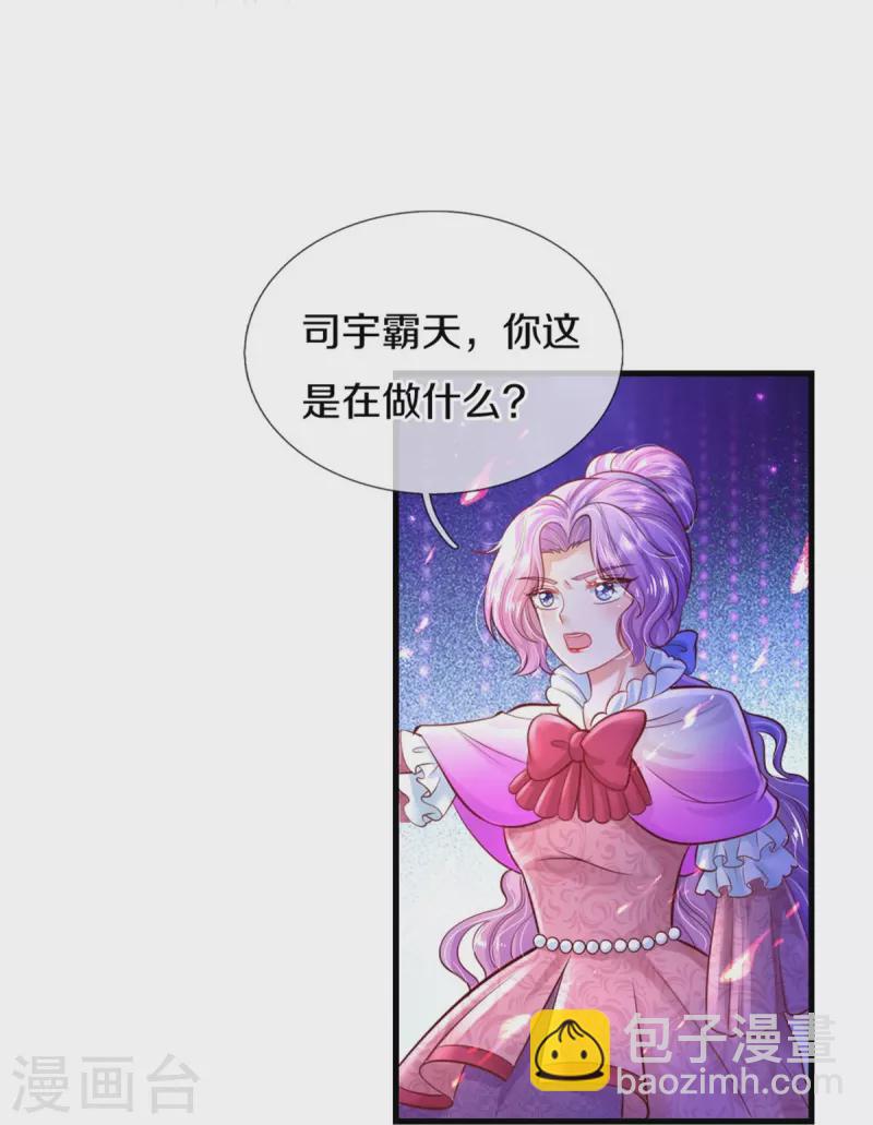 第340话 海伦好帅！9