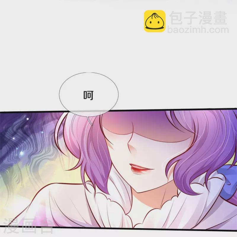 第341话 你爱杀谁杀谁18