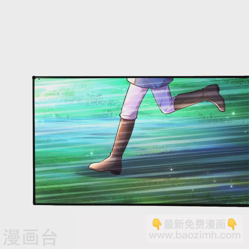 第341话 你爱杀谁杀谁21