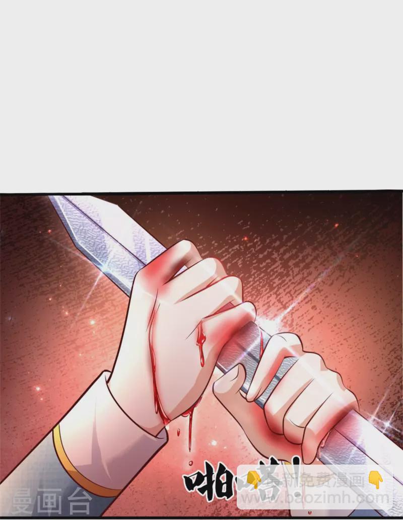 第341话 你爱杀谁杀谁24