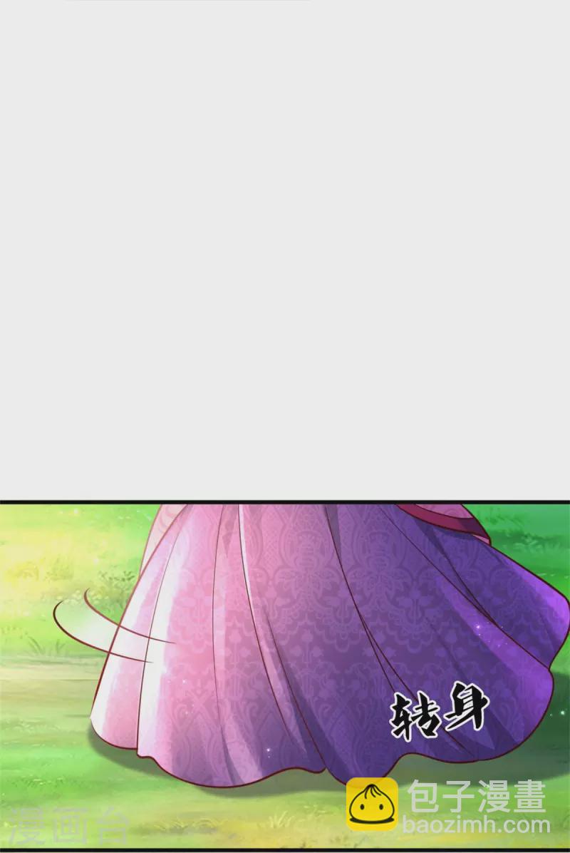 第341话 你爱杀谁杀谁8