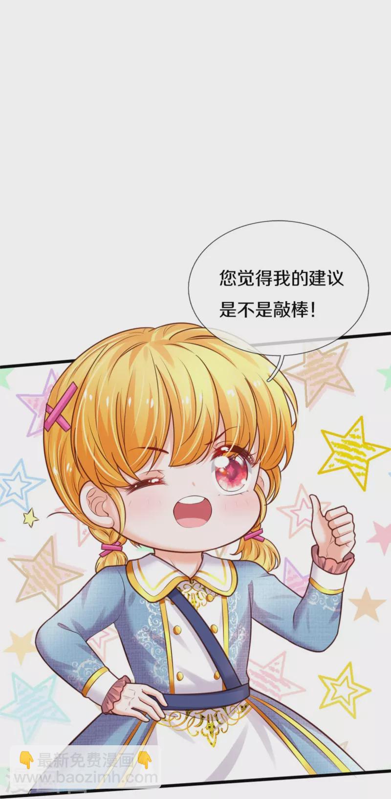 第342话 好可爱好可爱好可爱！15