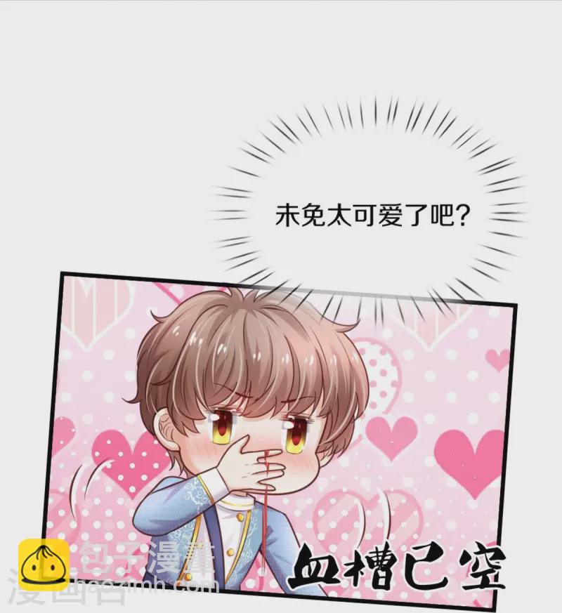 第342话 好可爱好可爱好可爱！17