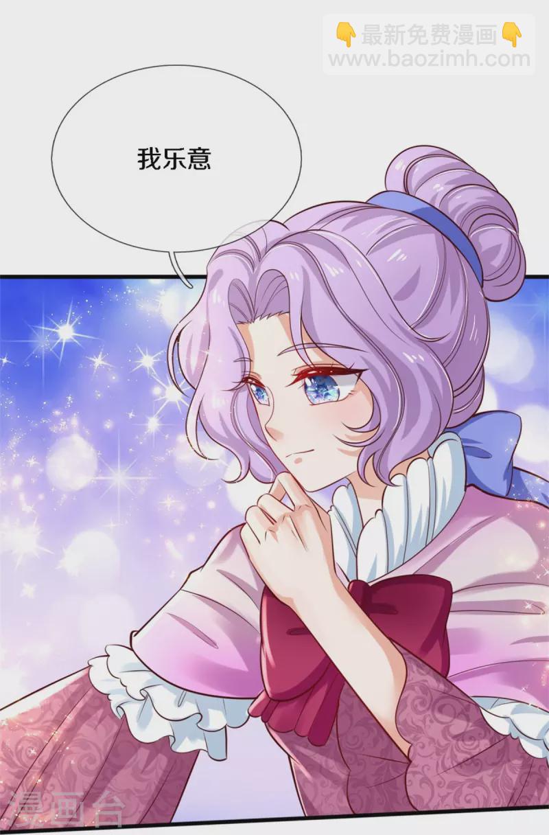 第342话 好可爱好可爱好可爱！22