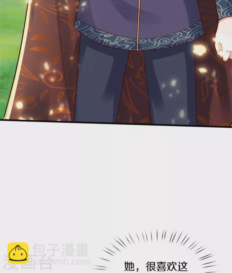 第342话 好可爱好可爱好可爱！24