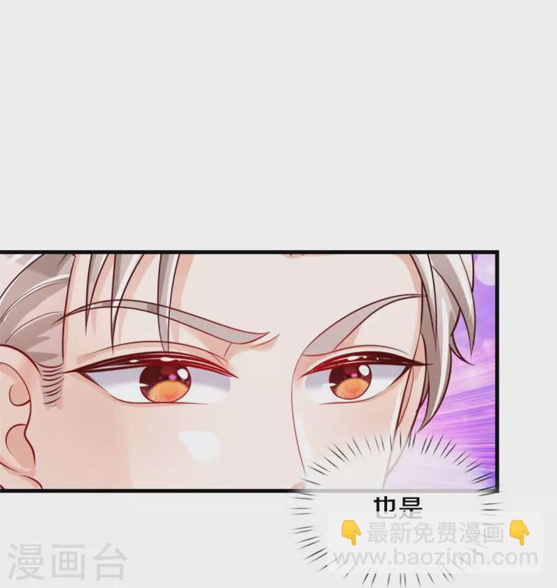 第342话 好可爱好可爱好可爱！27