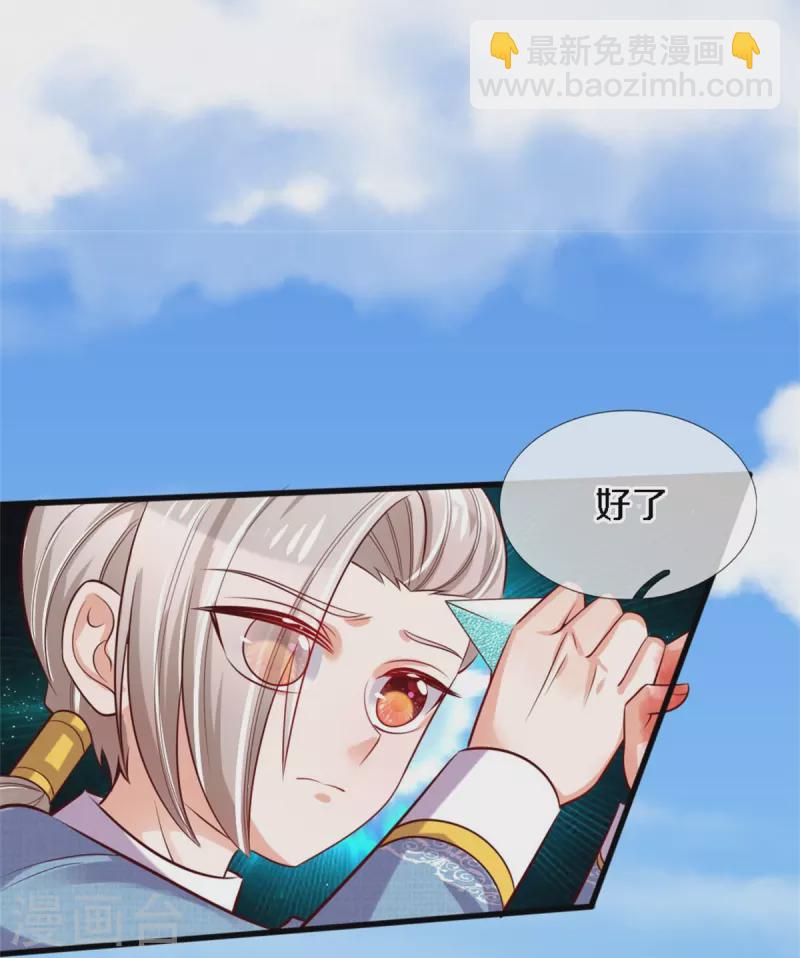 第342话 好可爱好可爱好可爱！29