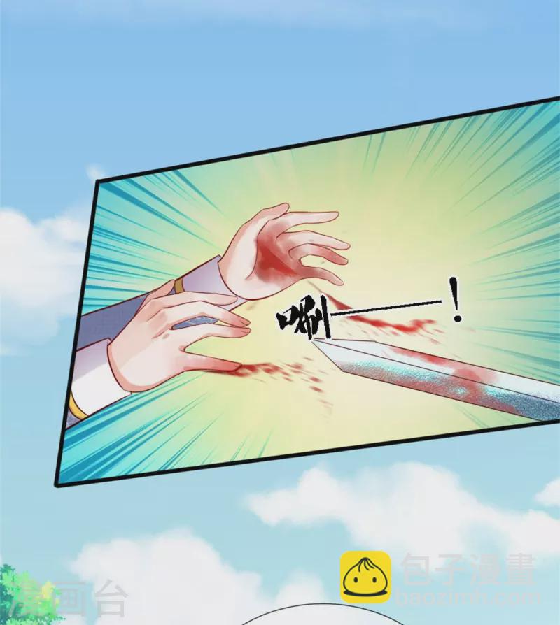 第342话 好可爱好可爱好可爱！30