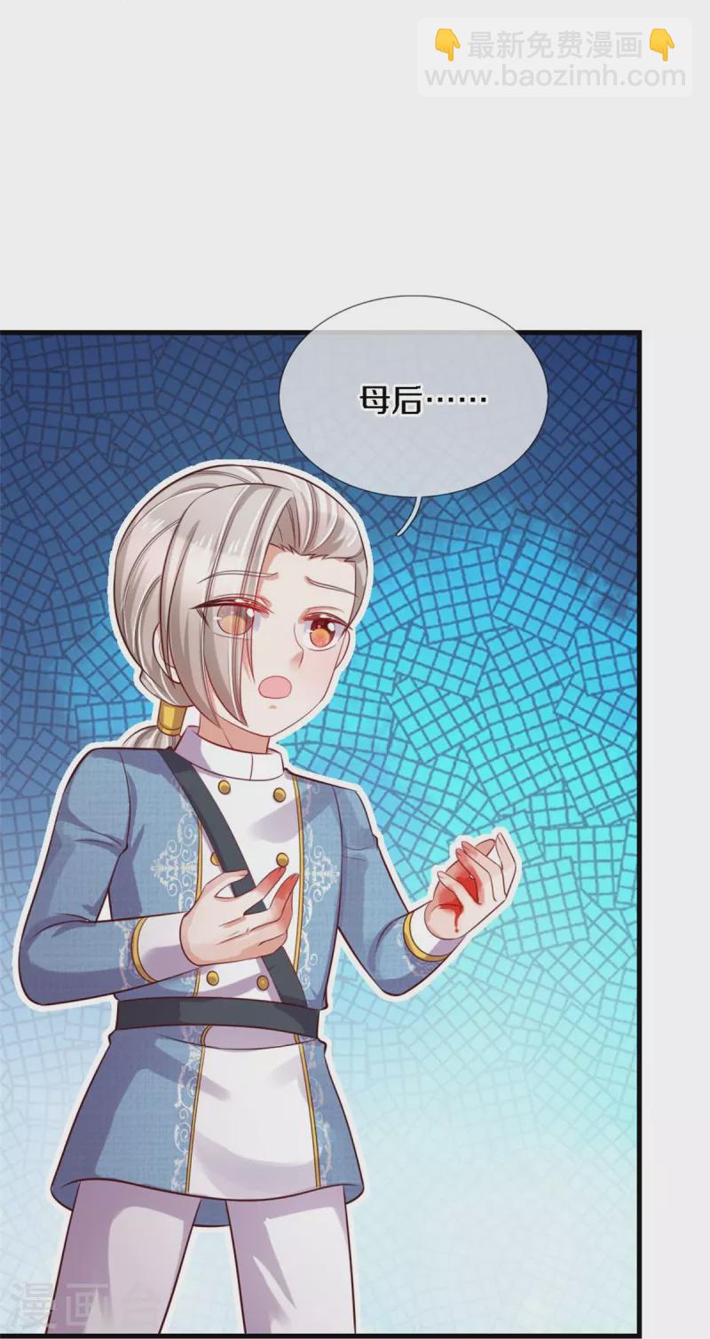 第342话 好可爱好可爱好可爱！32