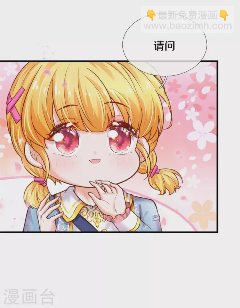 第342话 好可爱好可爱好可爱！8