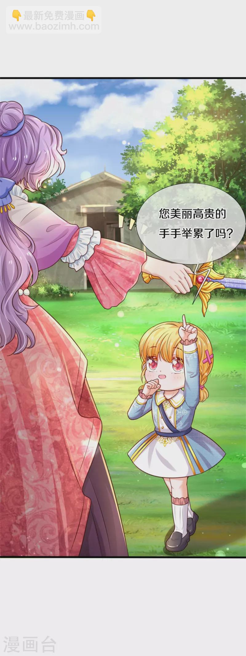 第342话 好可爱好可爱好可爱！9
