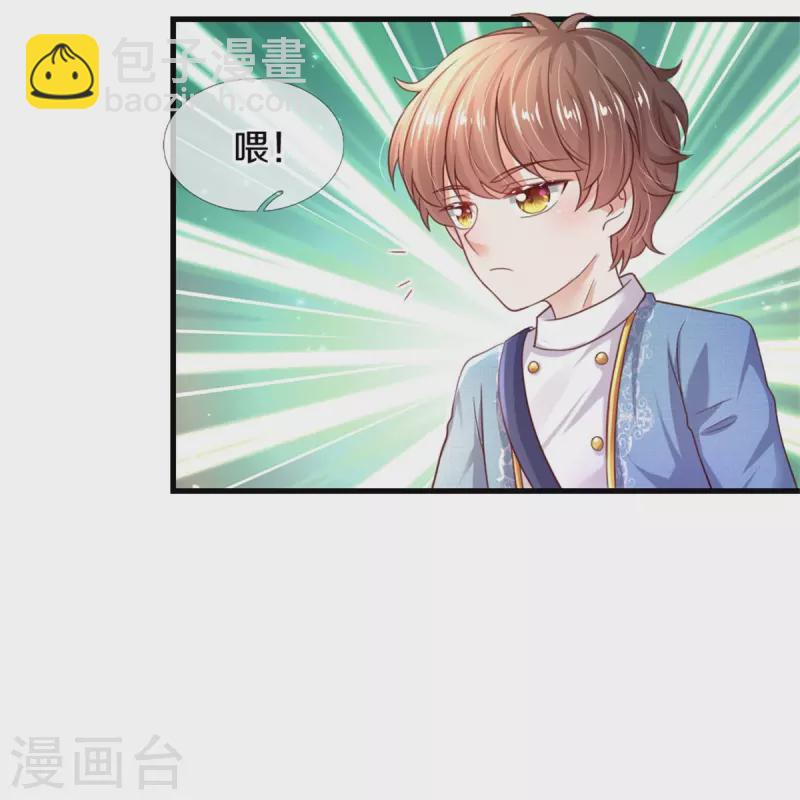 第343话 决定了！生个女鹅！15