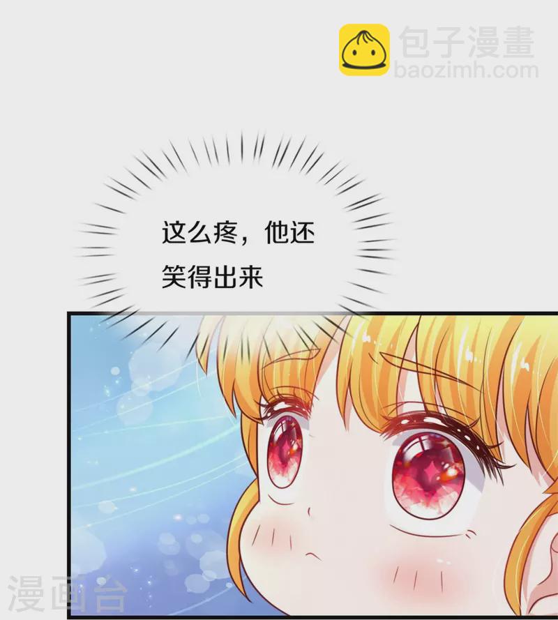 第343话 决定了！生个女鹅！24