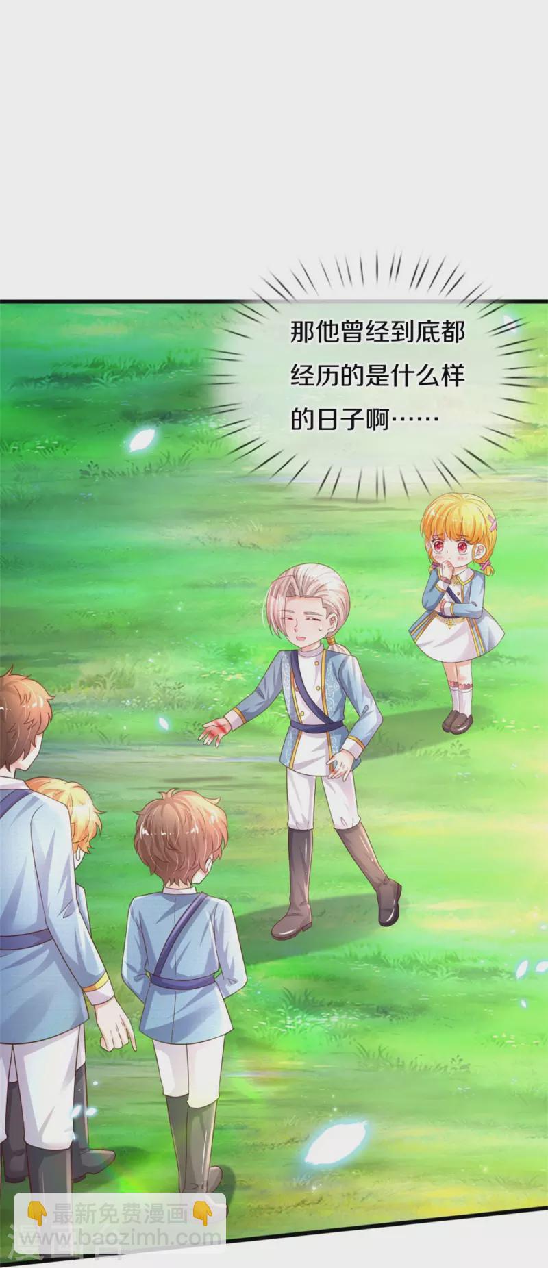 第343话 决定了！生个女鹅！25