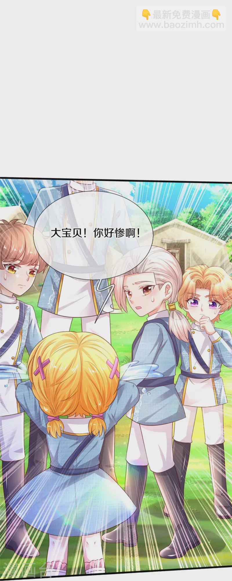 第343话 决定了！生个女鹅！27