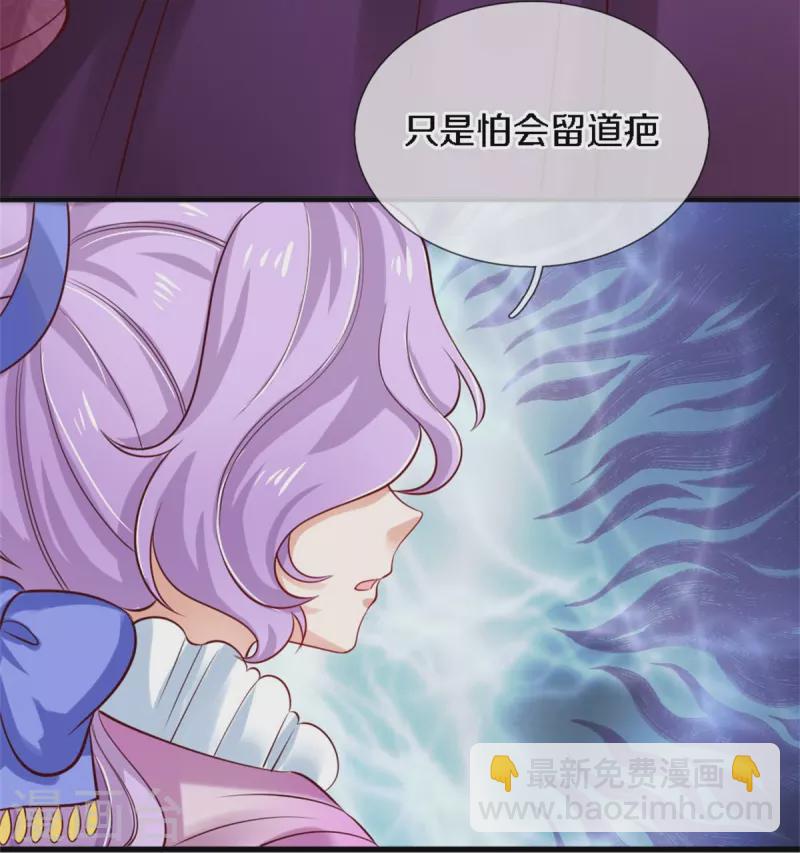 第343话 决定了！生个女鹅！4
