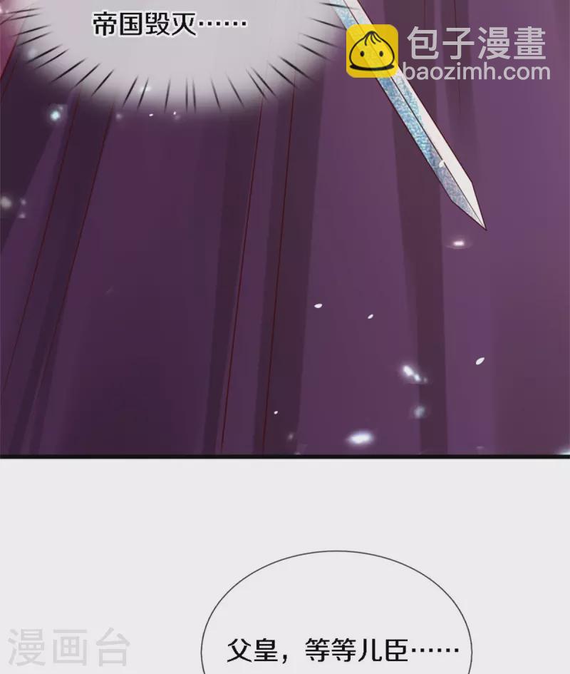 第343话 决定了！生个女鹅！8