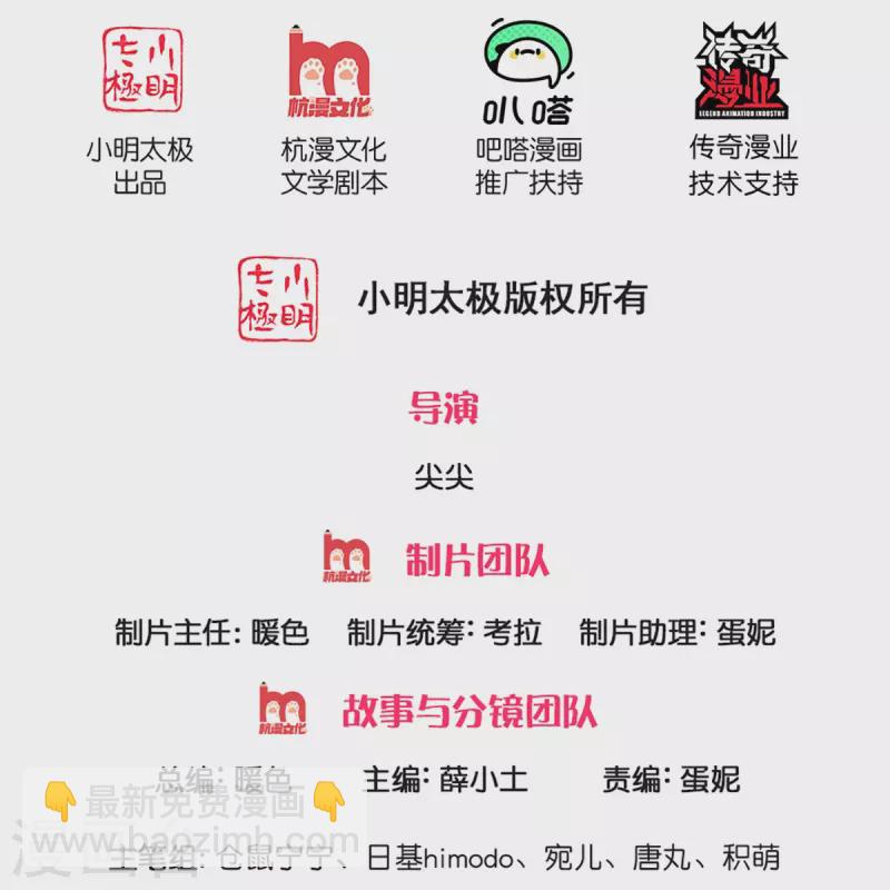 第344话 蝴蝶结1