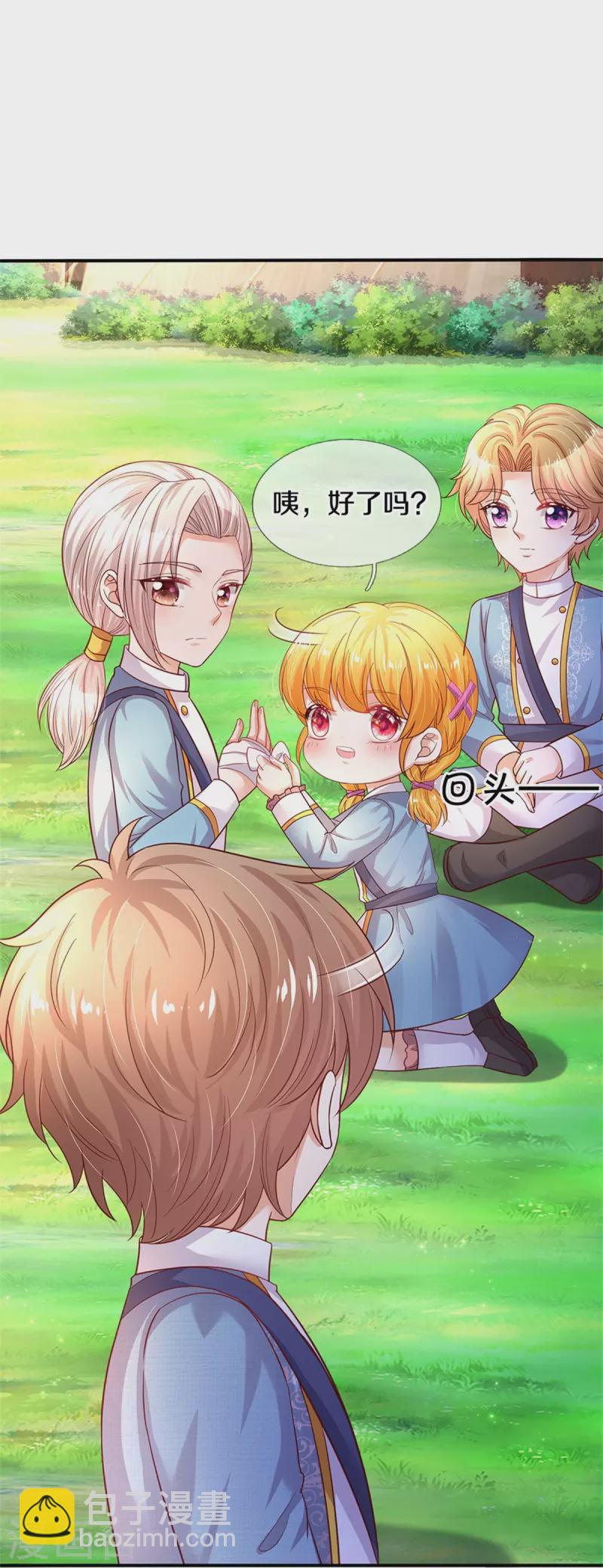 第344话 蝴蝶结10