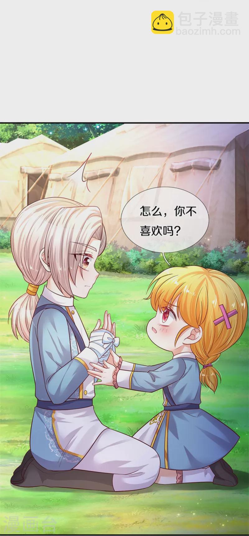 第344话 蝴蝶结14