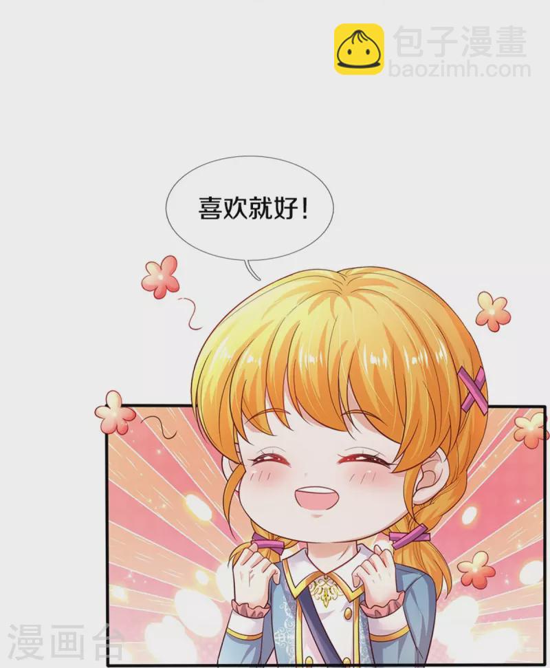 第344话 蝴蝶结16