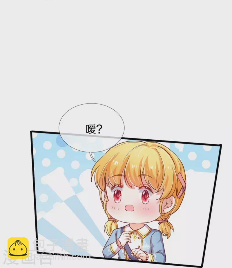 第344话 蝴蝶结24