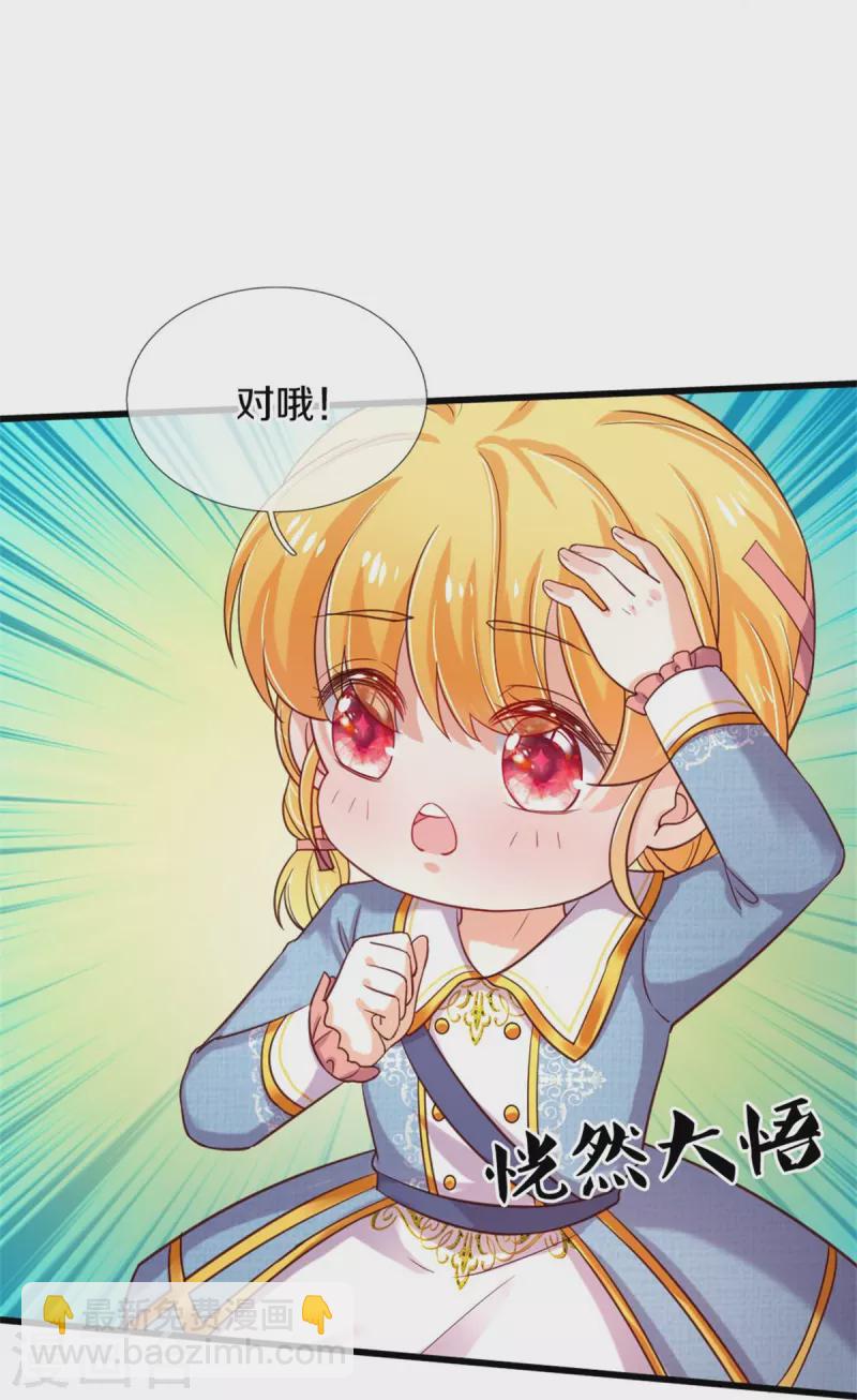 第344话 蝴蝶结25