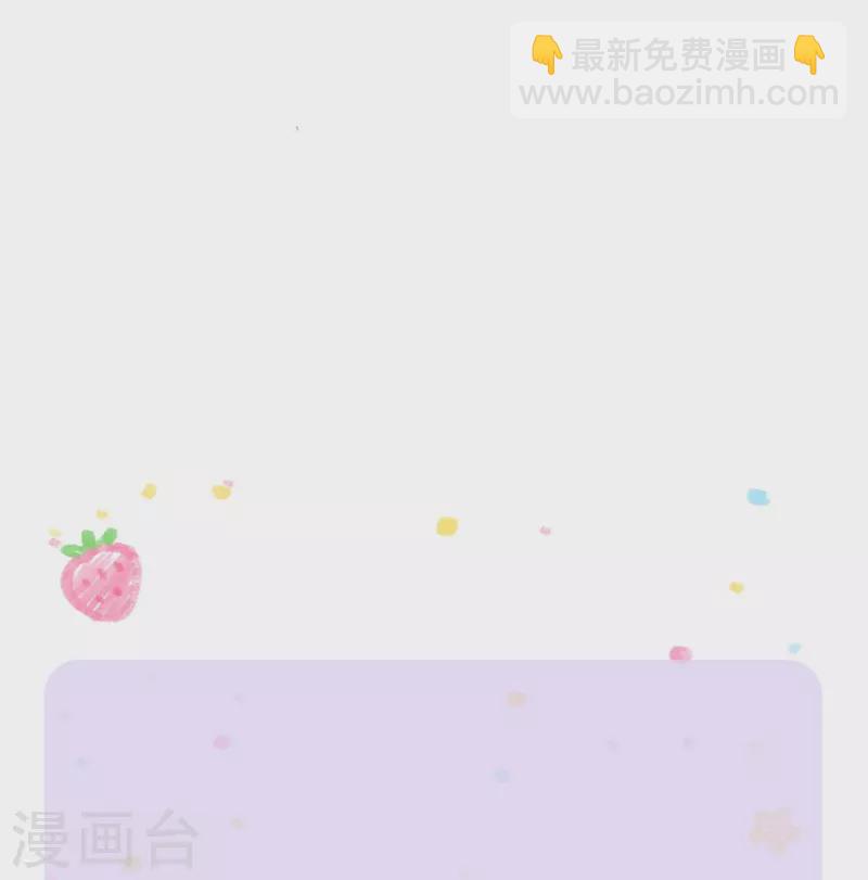 第344话 蝴蝶结32