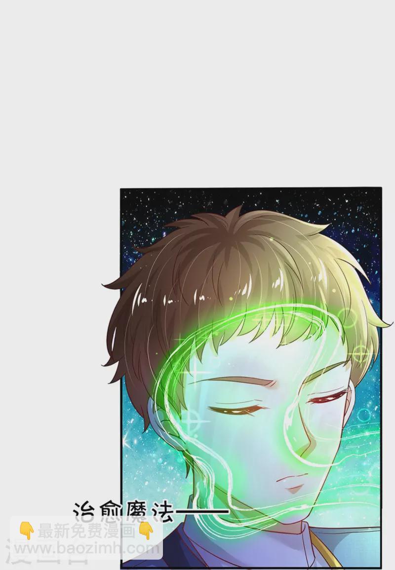 第344话 蝴蝶结8