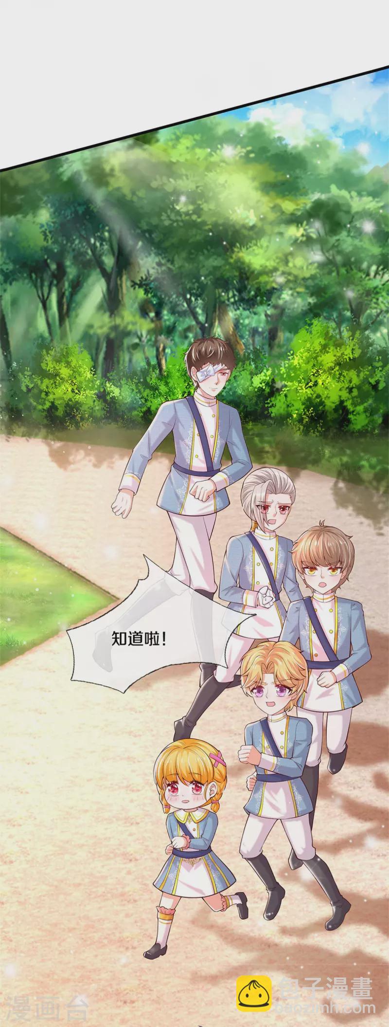 第345话 跑起来10