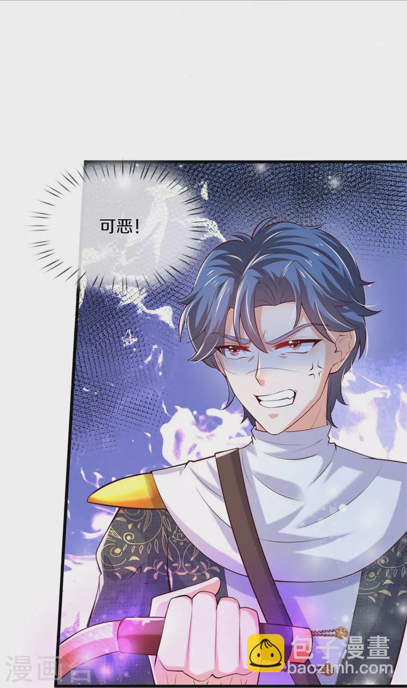 第345话 跑起来13