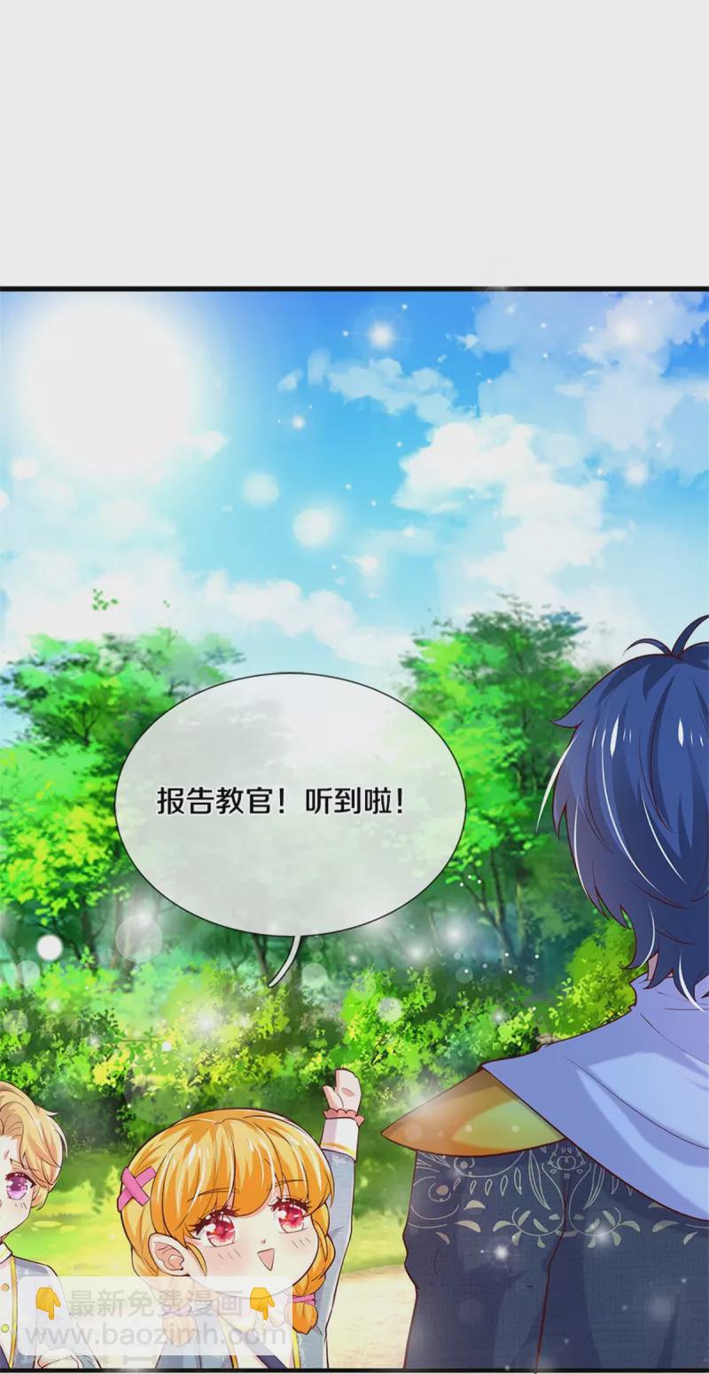 第345话 跑起来17