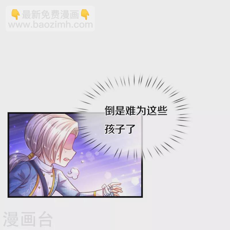 第345话 跑起来21