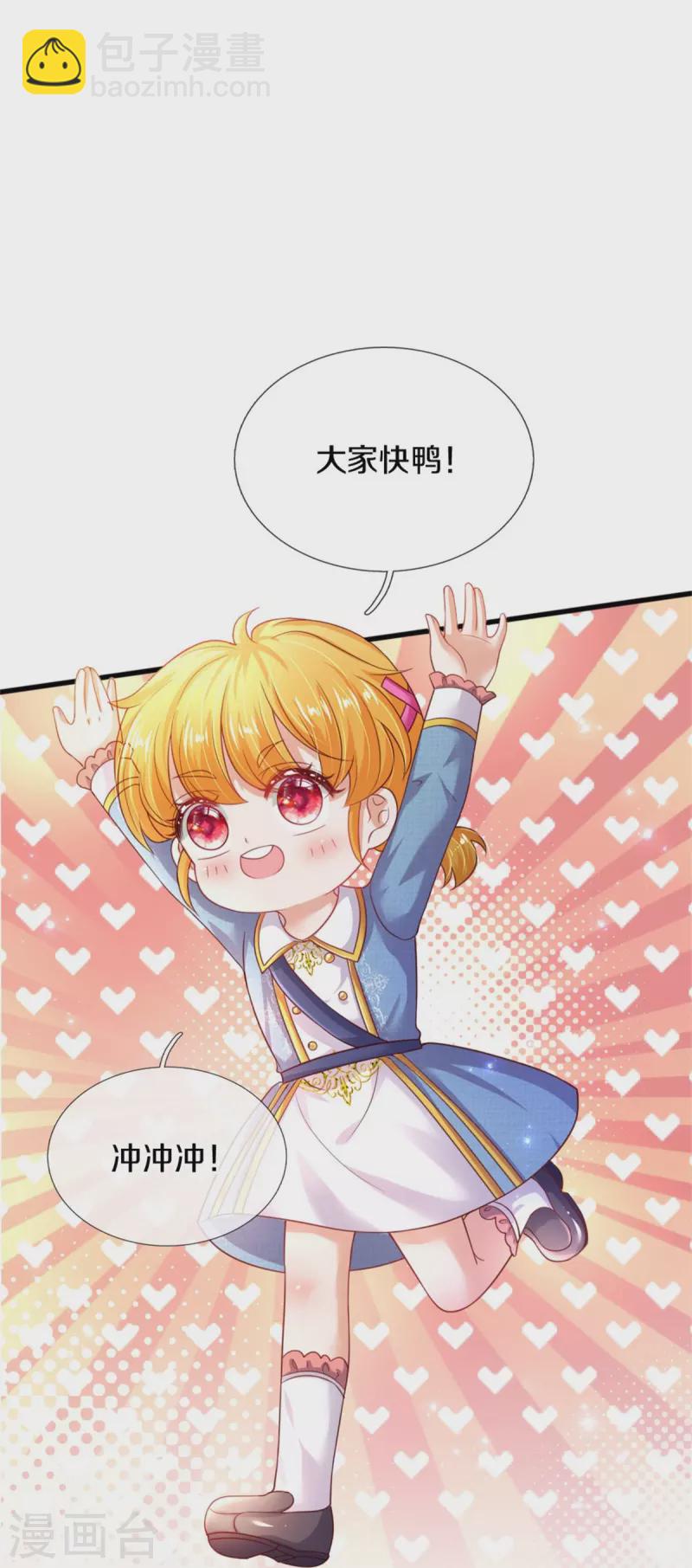 第345话 跑起来24